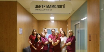 Центр мамології у Львові