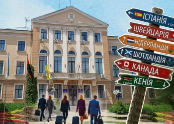 під прикриттям