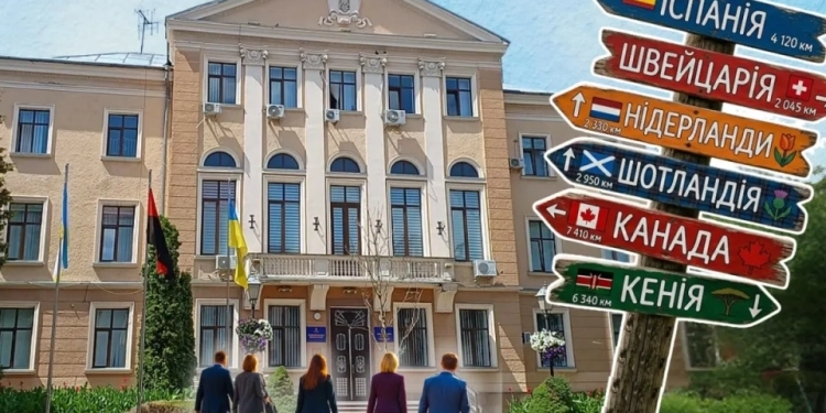 під прикриттям