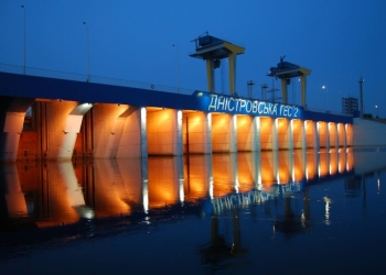 Дністровська ГЕС
