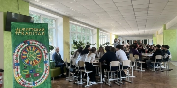 Турнір з фінансової грамотності. Джерело: TeNews