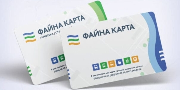 Файна карта тернополянина