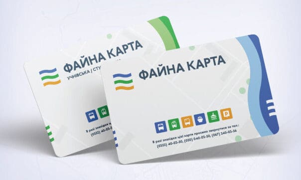 Файна карта тернополянина