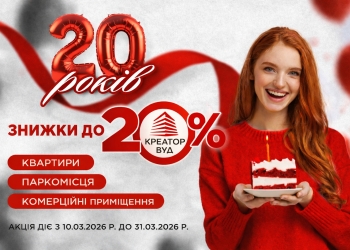 Креатор-Буд