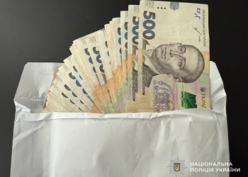 Відкупитися