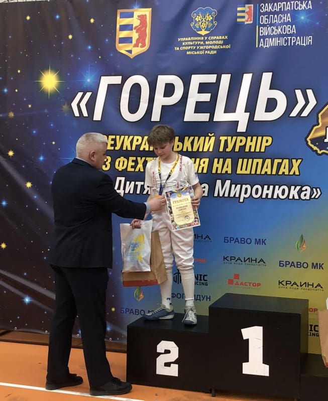 Максим Пуківський 