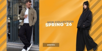 магазин одягу онлайн