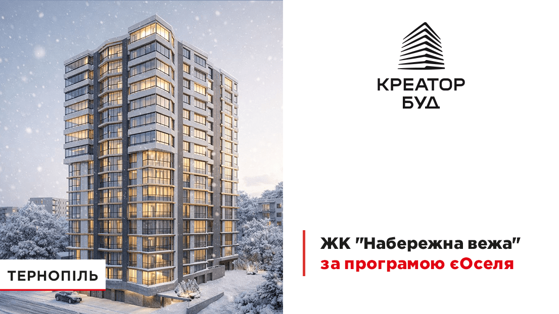 Набережна вежа