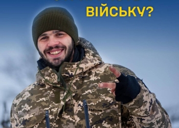Скільки отримують у війську? (Інфографіка)