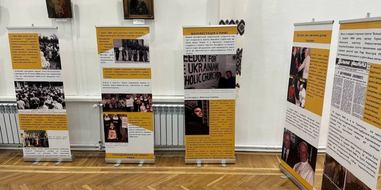 80 років незламності: у Тернополі відкрили виставку про спробу знищення УГКЦ радянським режимом