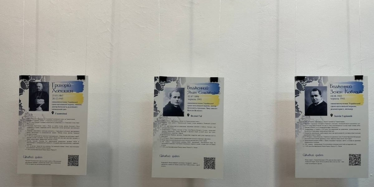 80 років незламності: у Тернополі відкрили виставку про спробу знищення УГКЦ радянським режимом