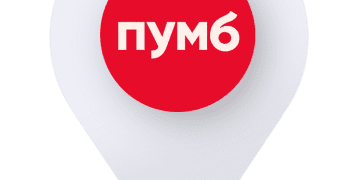 Пумб