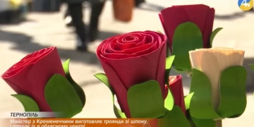 тендітні троянди