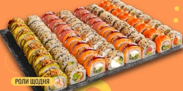 доставка суші київ