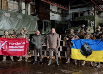 Українська команда