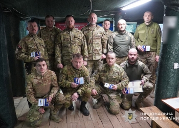 вручили нагороди