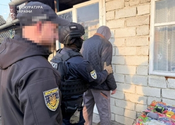 Розбещував