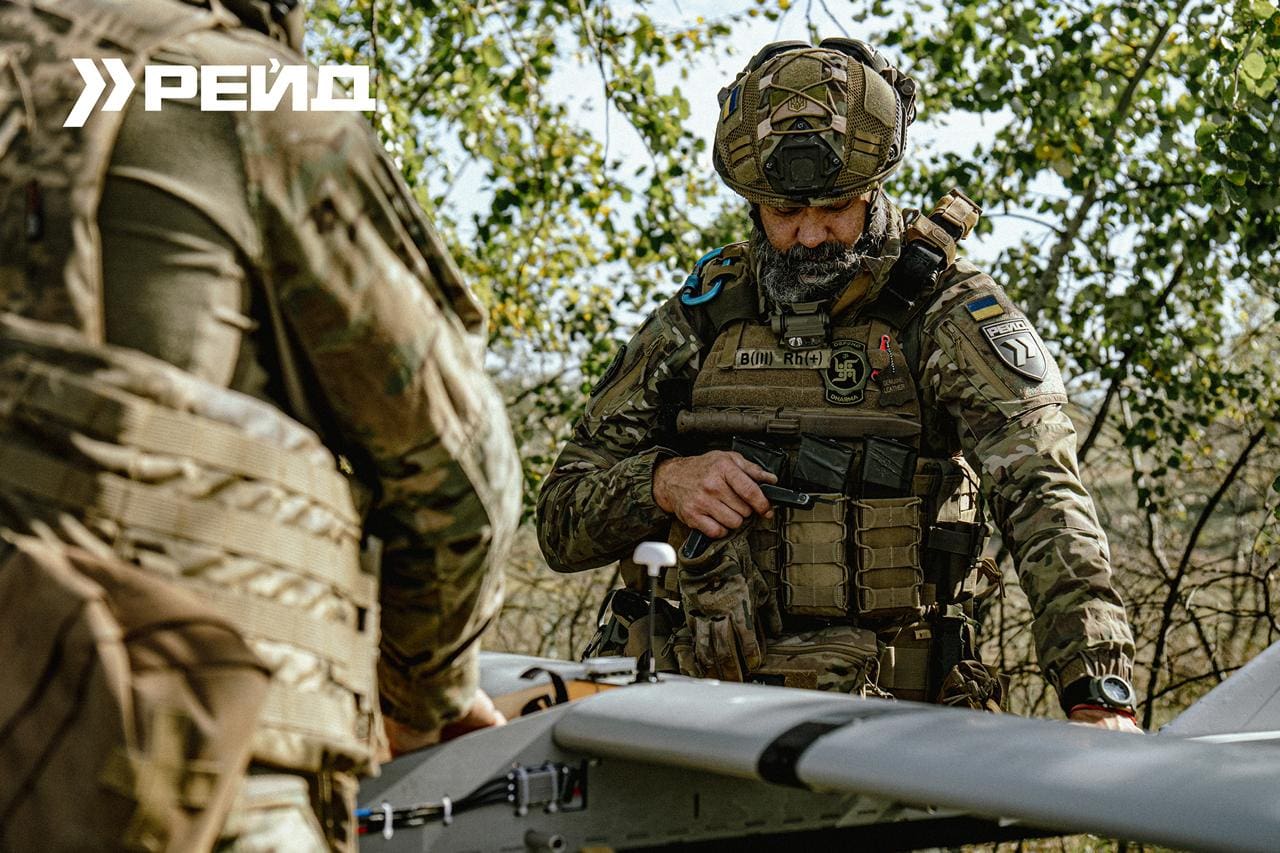 Полк «Рейд»