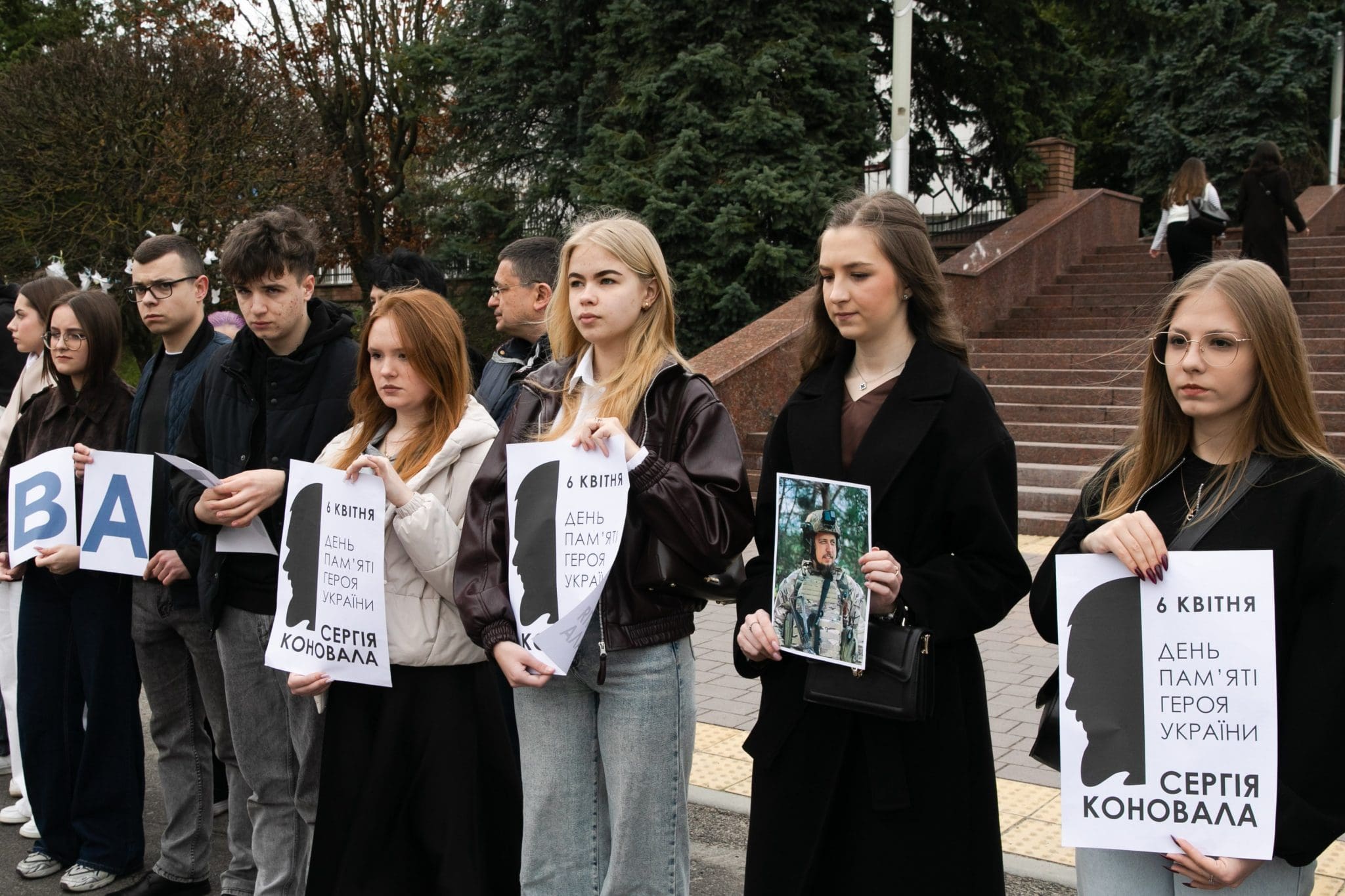 У ЗУНУ відбувся вечір пам’яті випускника та командира «Сталевої сотні» Сергія Коновала