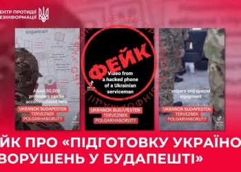 виборів в Угорщині