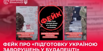 виборів в Угорщині