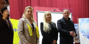 Форум фінансової свободи