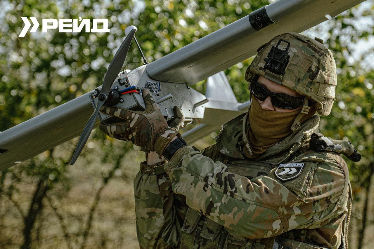 Полк «Рейд»