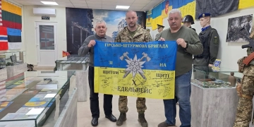 Едельвейс
