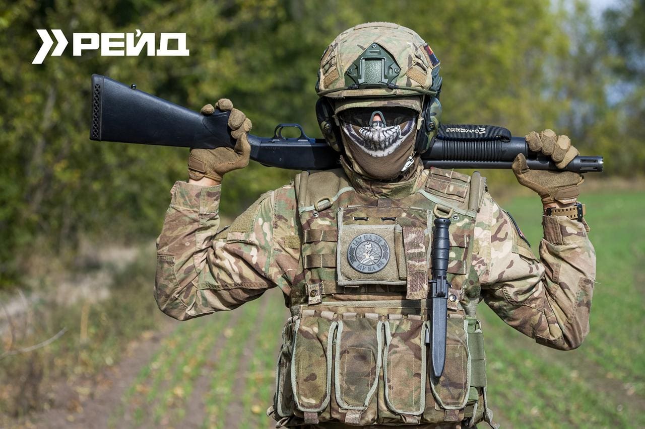 Полк «Рейд»