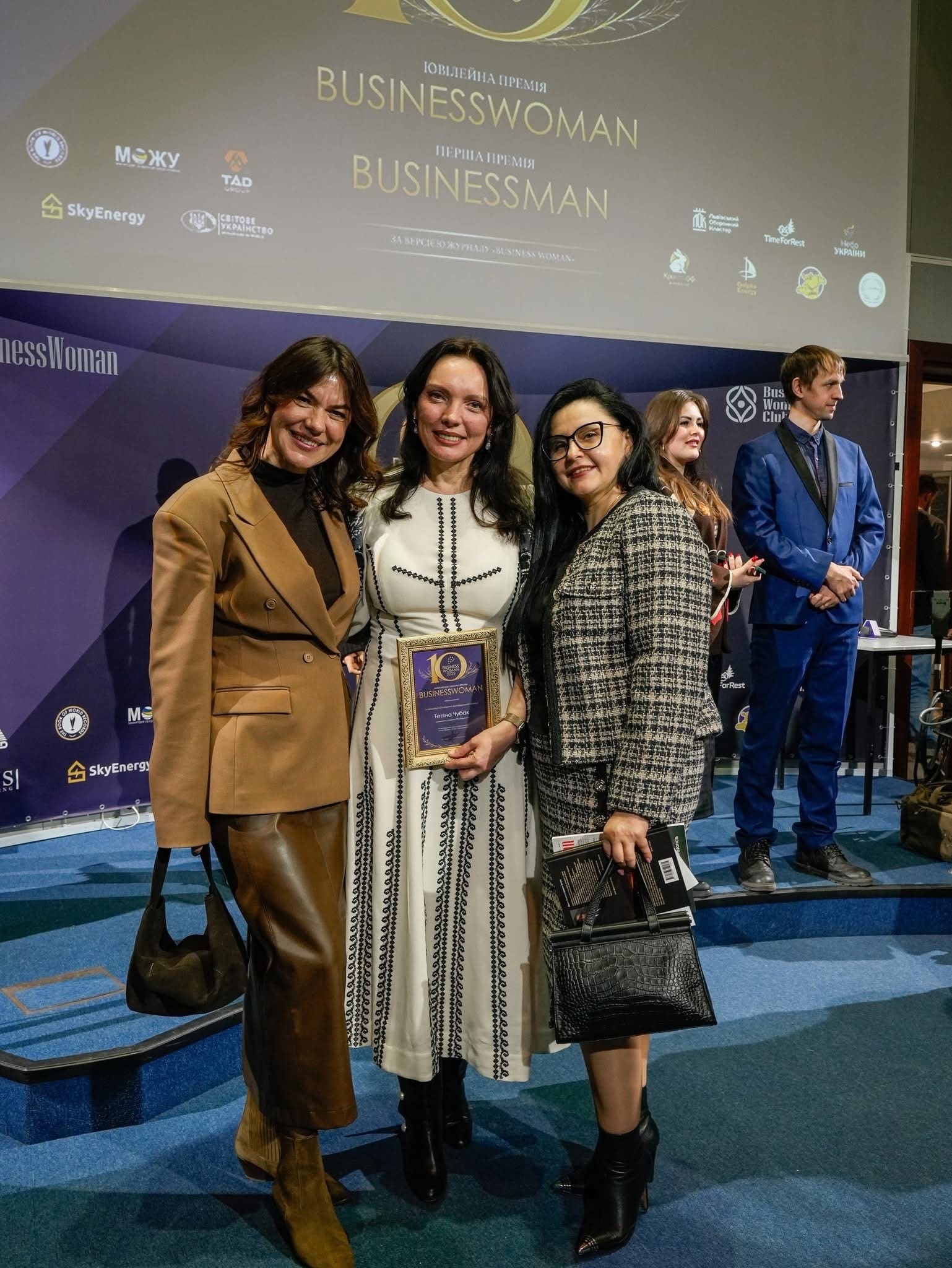 Тетяна Чубак — номінантка премії Businesswoman & Businessman 2025 у категорії «Соціально відповідальний бізнес»