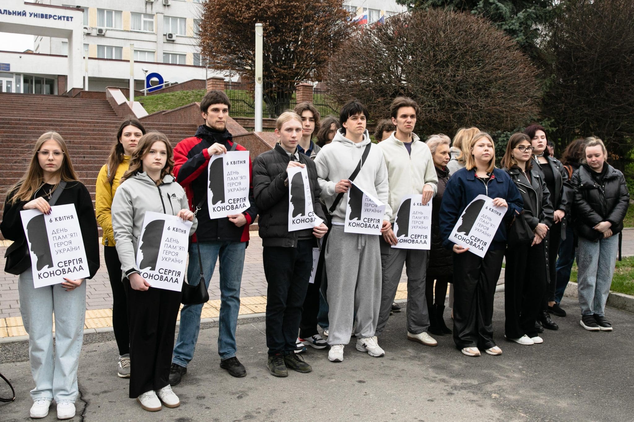 Героя України Сергія Коновала