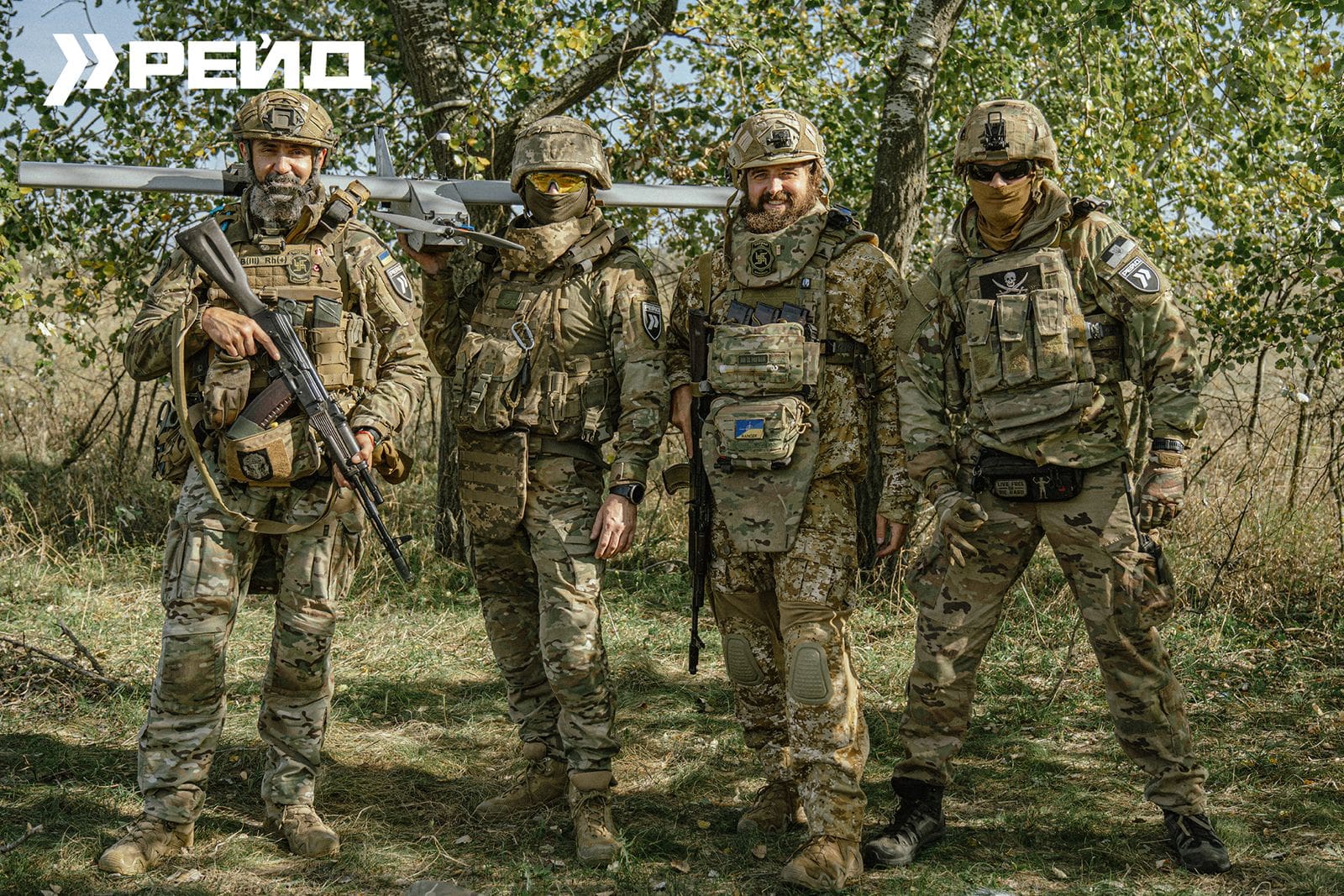 Полк «Рейд»