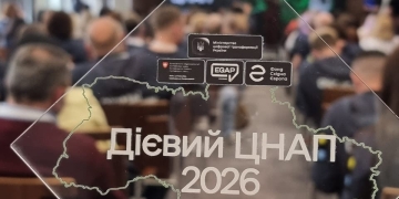 Збаразький ЦНАП