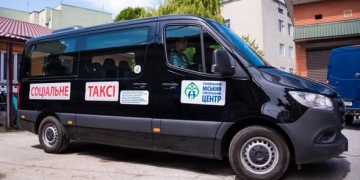 проєкт «Соціальне таксі»