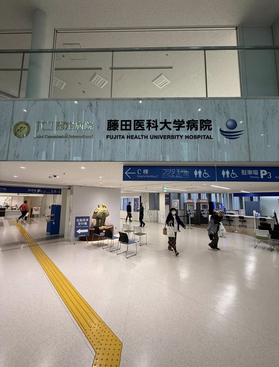 Японські технології у Тернополі: нейрохірург міської лікарні Павло Бідзіля стажувався у Японії