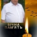 художник Євген Михайлович Шпак