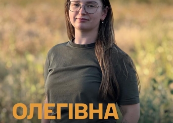 Від сліз через «мінус два кілограми» – до фронту: історія військової психологині, яка “тримає” тернопільських гармашів