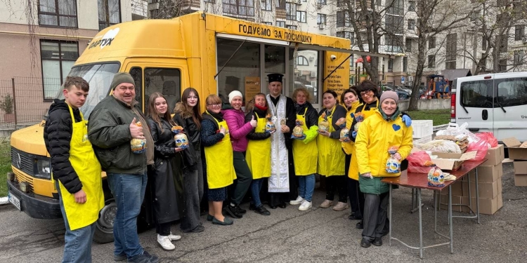 Волонтерська ініціатива «Жовтий фартух»