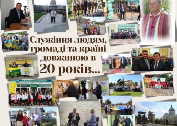 діяльності очільника Олега Андрійовича Кохмана