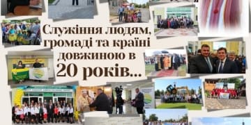 діяльності очільника Олега Андрійовича Кохмана