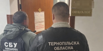 обвинувальний акт щодо працівниці онкодиспансеру