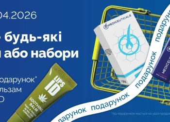 Здоров’я починається зі шкіри голови: професійний догляд від бренду Mediceuticals