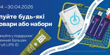 Здоров’я починається зі шкіри голови: професійний догляд від бренду Mediceuticals