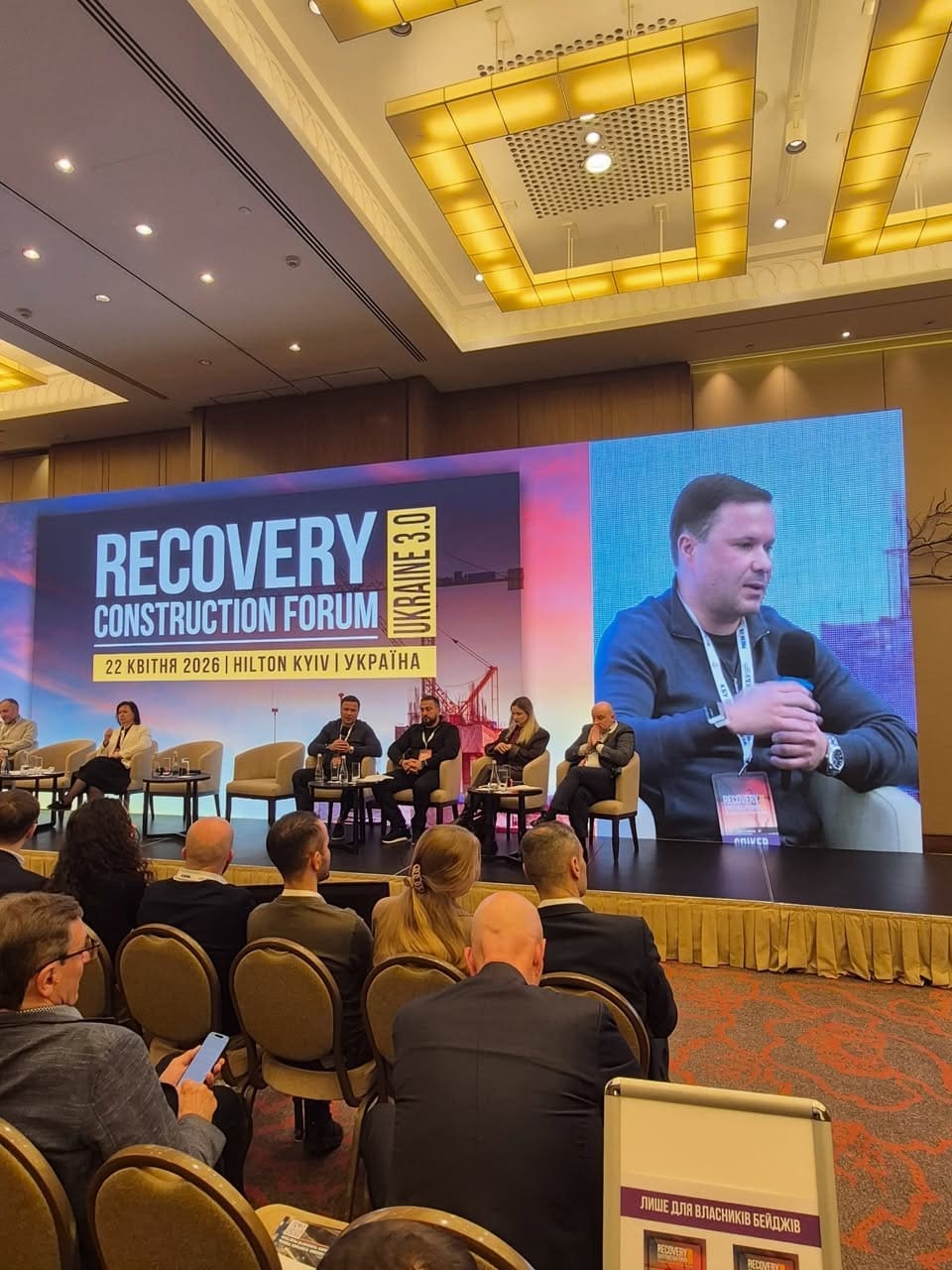 Ігор Гуда на міжнародному форумі розповів про відбудову України та представив проєкти «Креатор-Буд»