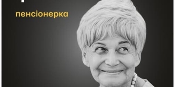 Валентина Гриняк