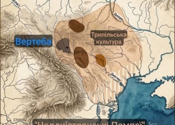 таємниці цивілізації Кукутені-Трипілля