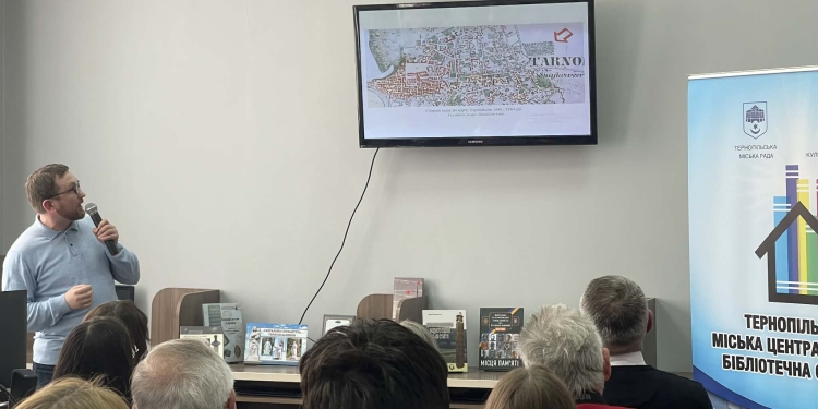 165 років історії: у Тернополі презентували першу книгу про Старий парк