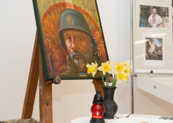 відкрили меморіальну виставку