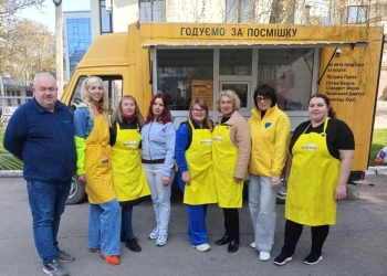 волонтерська ініціатива