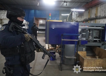 підпільний цех побутової хімії